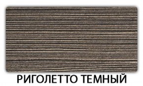 Стол обеденный Паук пластик Кастилло темный в Снежинске - snezhinsk.ok-mebel.com | фото 16