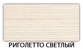 Стол обеденный Паук пластик Мрамор бежевый в Снежинске - snezhinsk.ok-mebel.com | фото