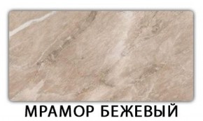 Стол обеденный Паук пластик Риголетто темный в Снежинске - snezhinsk.ok-mebel.com | фото 11