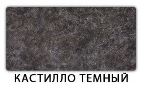 Стол обеденный Паук пластик Риголетто темный в Снежинске - snezhinsk.ok-mebel.com | фото 8