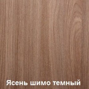 Стол обеденный поворотно-раскладной с ящиком в Снежинске - snezhinsk.ok-mebel.com | фото 5