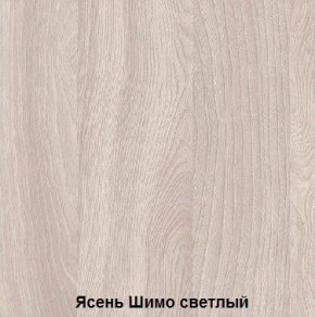 Стол обеденный поворотно-раскладной с ящиком в Снежинске - snezhinsk.ok-mebel.com | фото 6