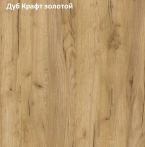 Стол обеденный поворотно-раскладной Виста в Снежинске - snezhinsk.ok-mebel.com | фото 5