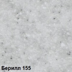 Стол овальный раздвижной "Берилл-155" (1180(1480)*690) опоры БРИФИНГ в Снежинске - snezhinsk.ok-mebel.com | фото 2