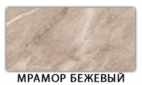 Стол раскладной-бабочка Трилогия пластик Голубой шелк в Снежинске - snezhinsk.ok-mebel.com | фото 13