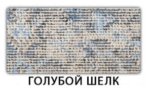 Стол раскладной-бабочка Трилогия пластик Голубой шелк в Снежинске - snezhinsk.ok-mebel.com | фото 8