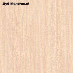 Стол раскладной Компактный в Снежинске - snezhinsk.ok-mebel.com | фото 4