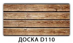 Стол раздвижной-бабочка Бриз с фотопечатью Плита Р414 в Снежинске - snezhinsk.ok-mebel.com | фото 12