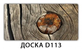 Стол раздвижной-бабочка Бриз с фотопечатью Плита Р414 в Снежинске - snezhinsk.ok-mebel.com | фото 15