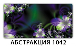 Стол раздвижной-бабочка Бриз с фотопечатью Плита Р414 в Снежинске - snezhinsk.ok-mebel.com | фото 21