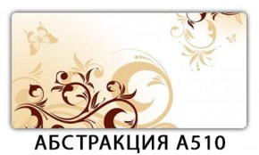 Стол раздвижной-бабочка Бриз с фотопечатью Плита Р414 в Снежинске - snezhinsk.ok-mebel.com | фото 22