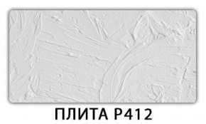 Стол раздвижной-бабочка Бриз с фотопечатью Плита Р414 в Снежинске - snezhinsk.ok-mebel.com | фото 7