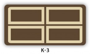 Стол раздвижной Бриз кофе Доска D110 в Снежинске - snezhinsk.ok-mebel.com | фото 17