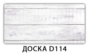 Стол раздвижной Бриз орхидея R041 Доска D110 в Снежинске - snezhinsk.ok-mebel.com | фото 13