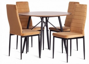 Стул Easy (mod. JSC02-1) в Снежинске - snezhinsk.ok-mebel.com | фото 3
