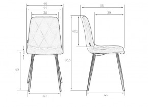 Стул обеденный DOBRIN CHILLY ROMBO, Лавандовый Simple 48, основание белый в Снежинске - snezhinsk.ok-mebel.com | фото 7