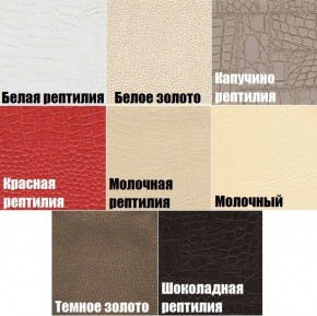 Стул Волна в Снежинске - snezhinsk.ok-mebel.com | фото 2