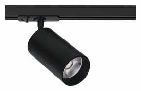 Светильник на штанге Arte Lamp Aero A1337PL-1BK в Снежинске - snezhinsk.ok-mebel.com | фото