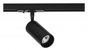 Светильник на штанге Arte Lamp Aero A1345PL-1BK в Снежинске - snezhinsk.ok-mebel.com | фото