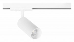 Светильник на штанге Arte Lamp Aero A1345PL-1WH в Снежинске - snezhinsk.ok-mebel.com | фото