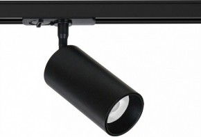 Светильник на штанге Arte Lamp Aero A1346PL-1BK в Снежинске - snezhinsk.ok-mebel.com | фото