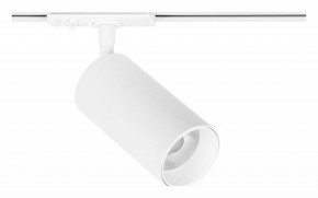 Светильник на штанге Arte Lamp Aero A1346PL-1WH в Снежинске - snezhinsk.ok-mebel.com | фото