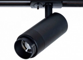 Светильник на штанге Arte Lamp Merak A3530PL-1BK в Снежинске - snezhinsk.ok-mebel.com | фото