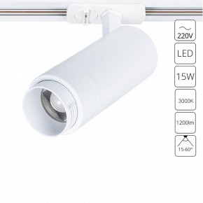 Светильник на штанге Arte Lamp Merak A3530PL-1WH в Снежинске - snezhinsk.ok-mebel.com | фото 2