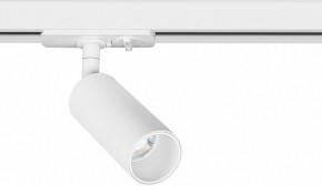 Светильник на штанге Arte Lamp Net Mini A6451PL-1WH в Снежинске - snezhinsk.ok-mebel.com | фото