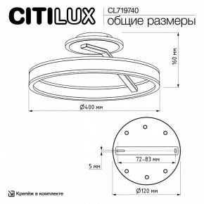 Светильник на штанге Citilux Дуэт CL719740 в Снежинске - snezhinsk.ok-mebel.com | фото 12