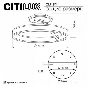 Светильник на штанге Citilux Дуэт CL719741 в Снежинске - snezhinsk.ok-mebel.com | фото 9