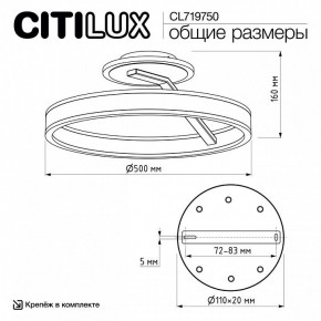 Светильник на штанге Citilux Дуэт CL719750 в Снежинске - snezhinsk.ok-mebel.com | фото 8