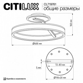 Светильник на штанге Citilux Дуэт CL719761 в Снежинске - snezhinsk.ok-mebel.com | фото 9