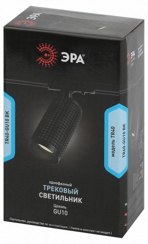 Светильник на штанге Эра  TR40-GU10 BK в Снежинске - snezhinsk.ok-mebel.com | фото 7