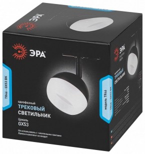 Светильник на штанге Эра  TR46 - GX53 BK в Снежинске - snezhinsk.ok-mebel.com | фото 5