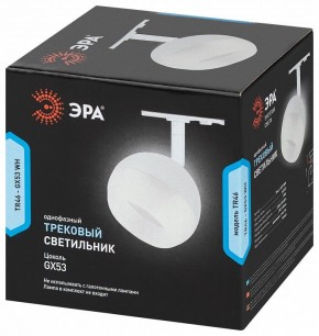 Светильник на штанге Эра  TR46 - GX53 WH в Снежинске - snezhinsk.ok-mebel.com | фото 5