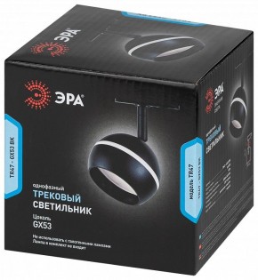 Светильник на штанге Эра  TR47 - GX53 BK в Снежинске - snezhinsk.ok-mebel.com | фото 6