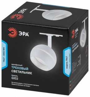 Светильник на штанге Эра  TR47 - GX53 WH в Снежинске - snezhinsk.ok-mebel.com | фото 5