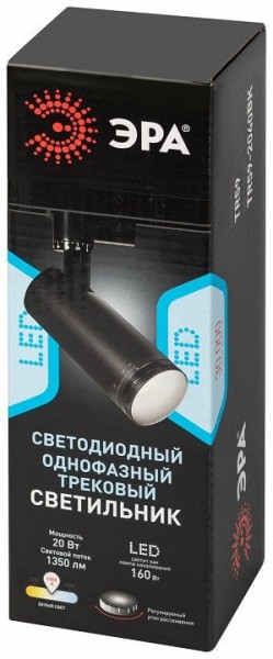 Светильник на штанге Эра  TR59 - 2040 BK в Снежинске - snezhinsk.ok-mebel.com | фото 7