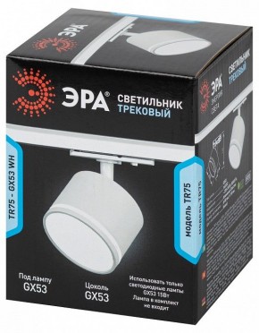 Светильник на штанге Эра  TR75 - GX53 WH в Снежинске - snezhinsk.ok-mebel.com | фото 8