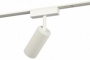 Светильник на штанге Эра  TRM-S5-3-12W4K-WH в Снежинске - snezhinsk.ok-mebel.com | фото 3