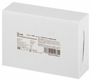 Светильник на штанге Эра  TRM-S5-3-8W4K-WH в Снежинске - snezhinsk.ok-mebel.com | фото 8