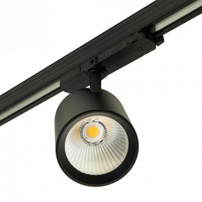 Светильник на штанге Feron TR Reflex 52059 в Снежинске - snezhinsk.ok-mebel.com | фото 10