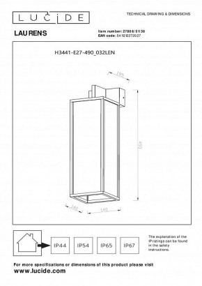 Светильник на штанге Lucide Laurens 27806/01/30 в Снежинске - snezhinsk.ok-mebel.com | фото 3