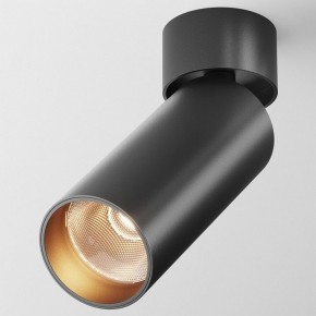 Светильник на штанге Maytoni FOCUS LED C055CL-L12B2.7K-W-B в Снежинске - snezhinsk.ok-mebel.com | фото