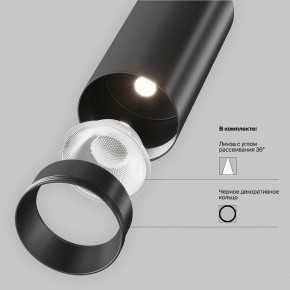 Светильник на штанге Maytoni Focus LED TR032-4-12WTW-M-DSZ-B в Снежинске - snezhinsk.ok-mebel.com | фото 10