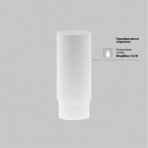 Светильник на штанге Maytoni Focus LED TR032-4-12WTW-M-DSZ-B в Снежинске - snezhinsk.ok-mebel.com | фото 7