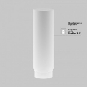 Светильник на штанге Maytoni Focus LED TR032-4-12WTW-M-DSZ-B в Снежинске - snezhinsk.ok-mebel.com | фото 8