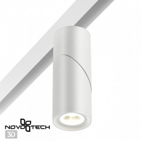 Светильник на штанге Novotech Flum 358546 в Снежинске - snezhinsk.ok-mebel.com | фото 2