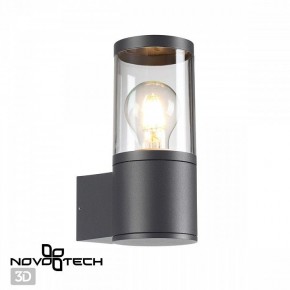 Светильник на штанге Novotech Vido 370951 в Снежинске - snezhinsk.ok-mebel.com | фото 2